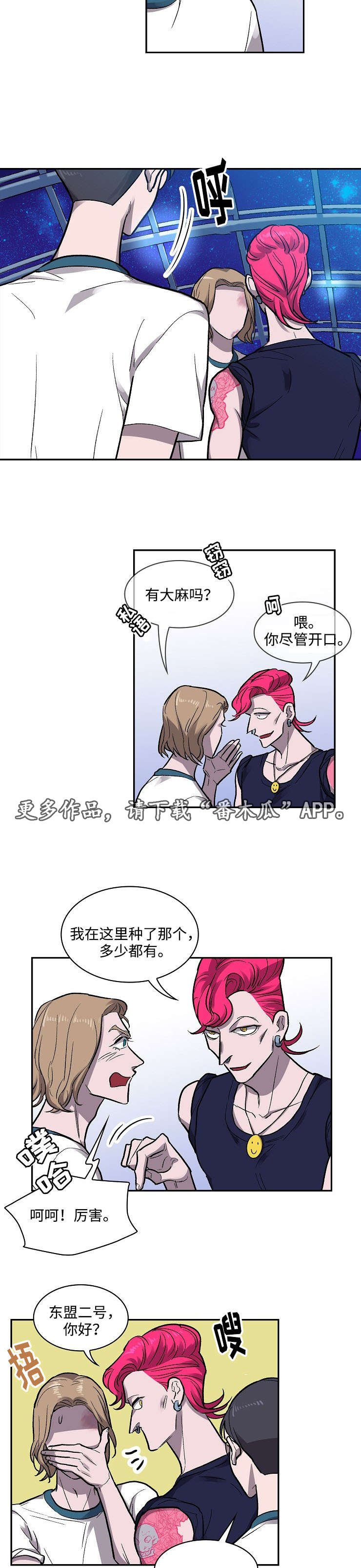 第15章：宇宙D