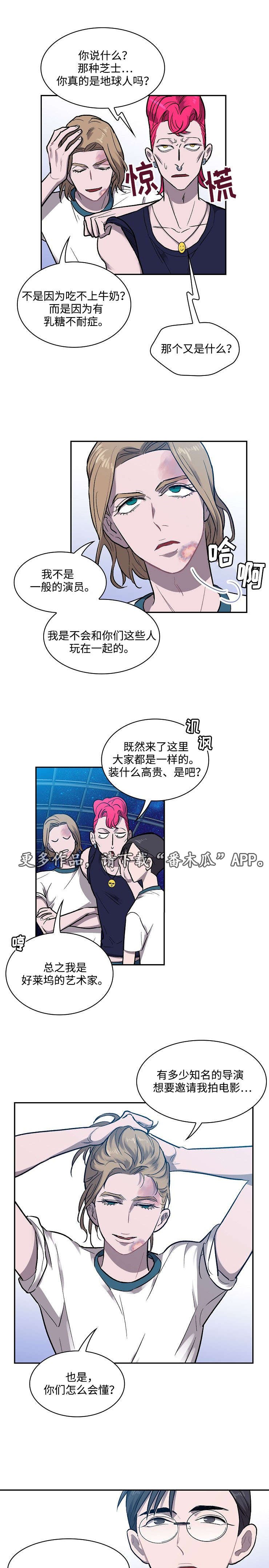 第15章：宇宙D