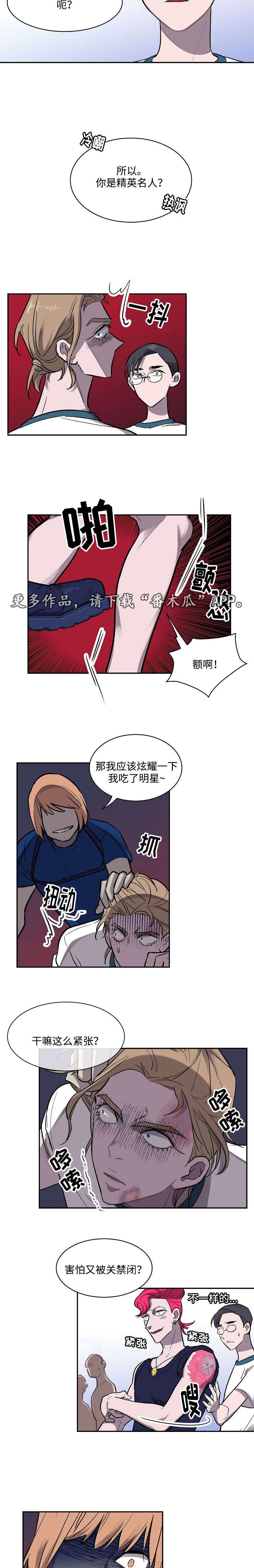 第15章：宇宙D