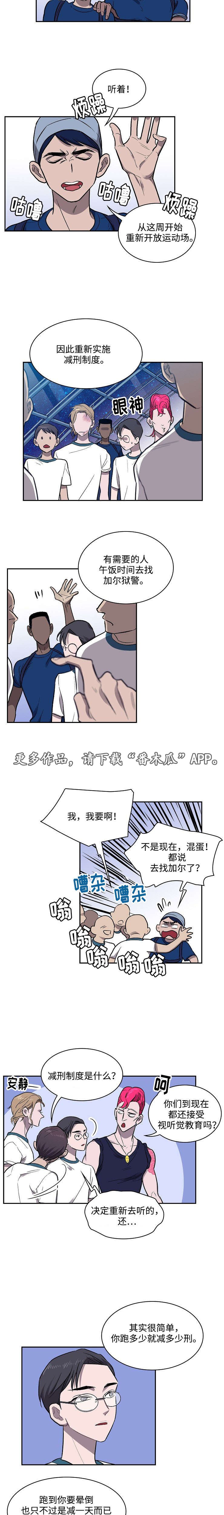 第15章：宇宙D