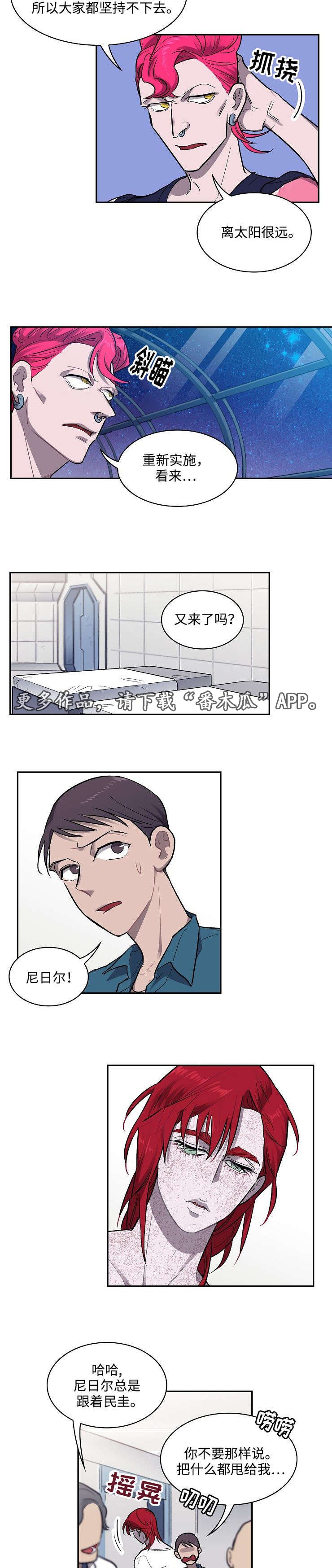 第15章：宇宙D