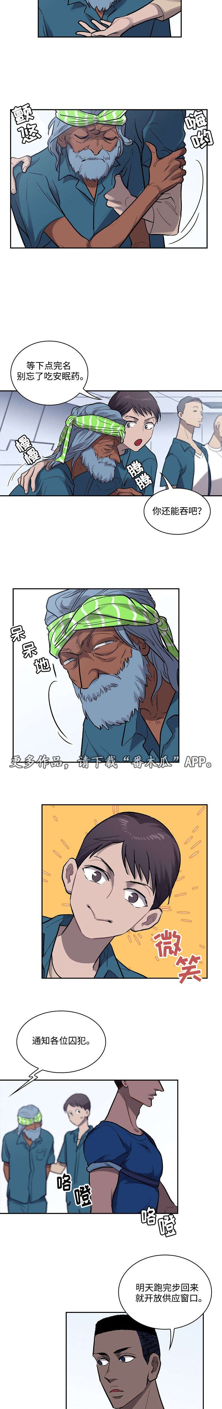第16章：点名
