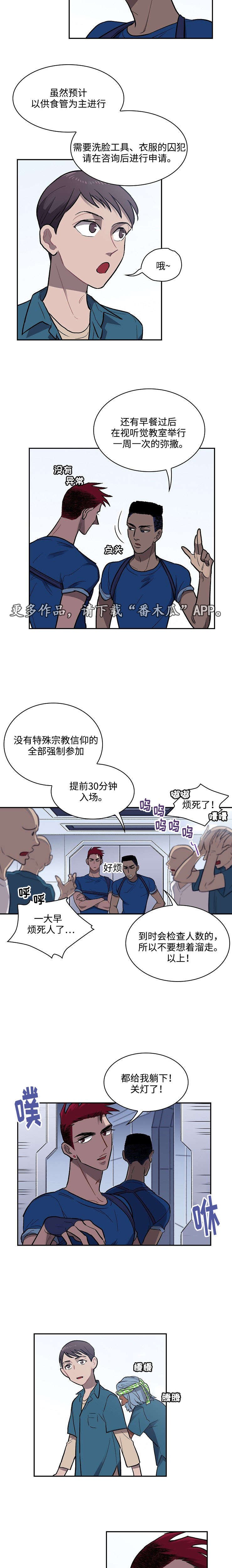 第16章：点名
