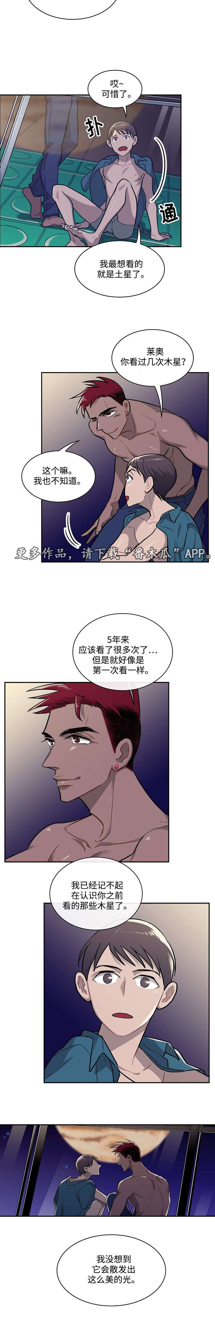 第16章：点名