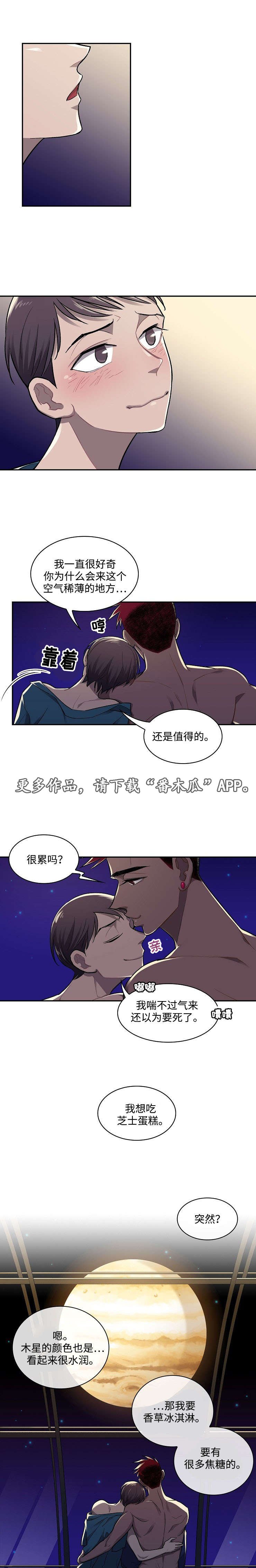 第16章：点名