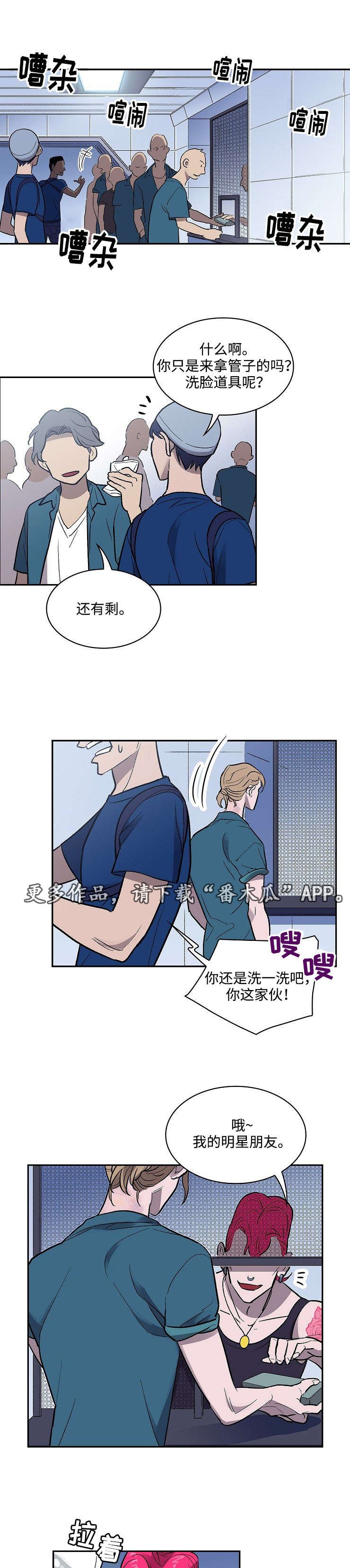 第17章：弥撒