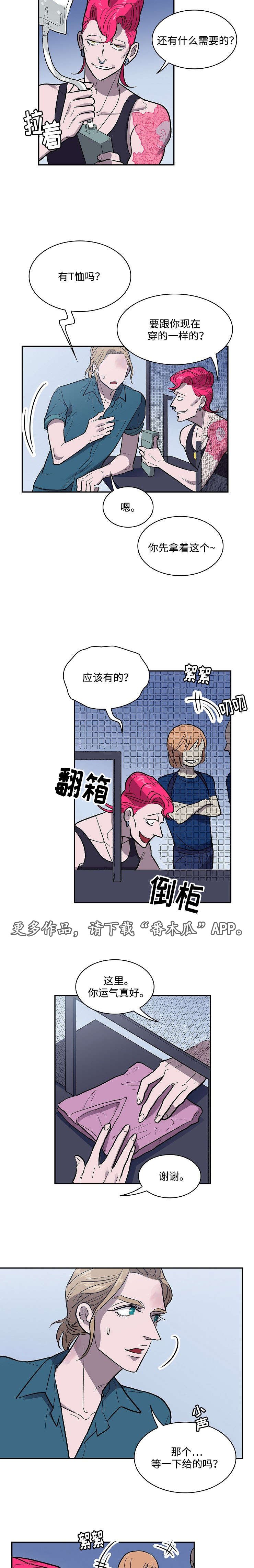 第17章：弥撒