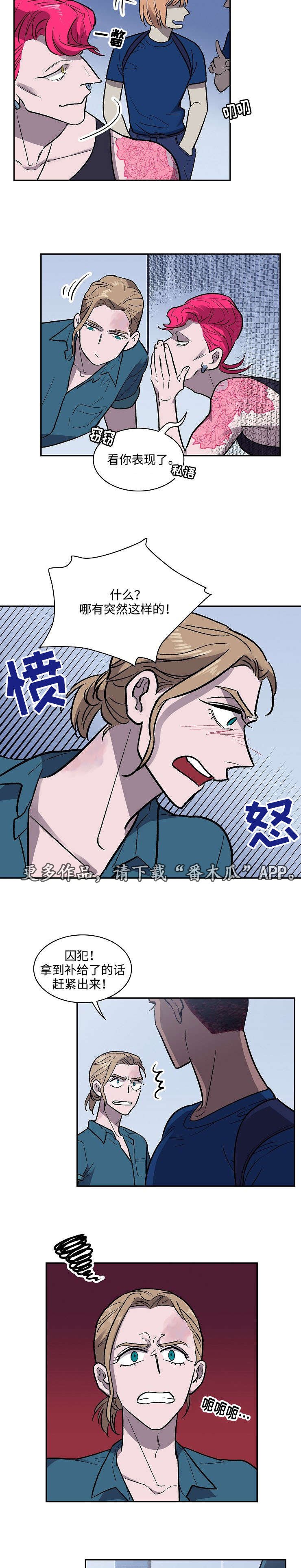 第17章：弥撒