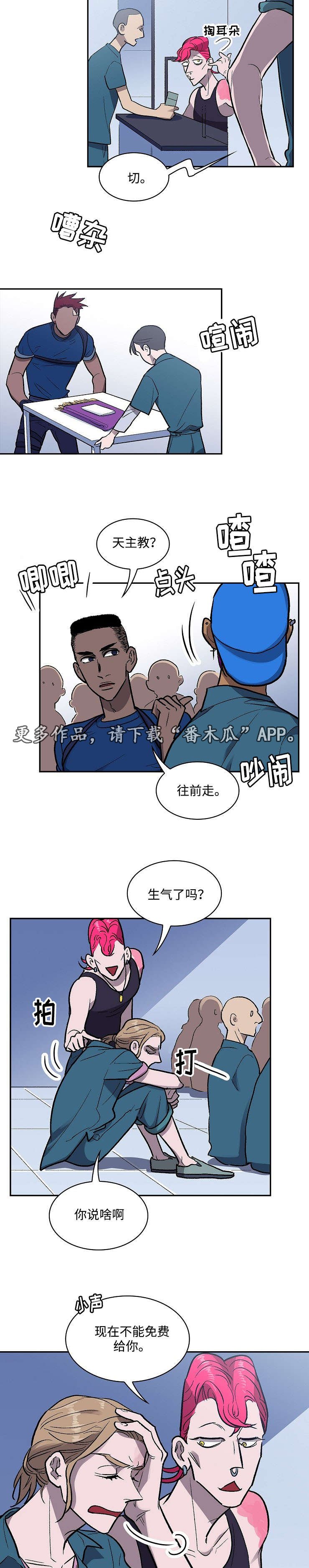 第17章：弥撒