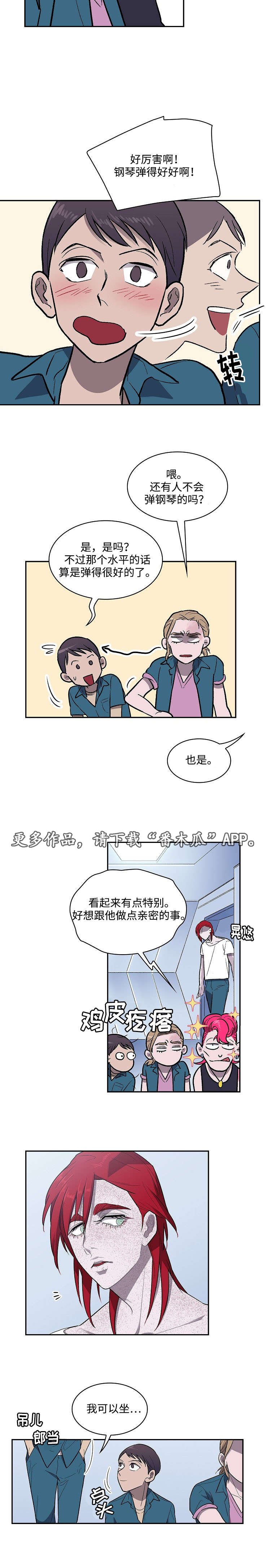 第17章：弥撒