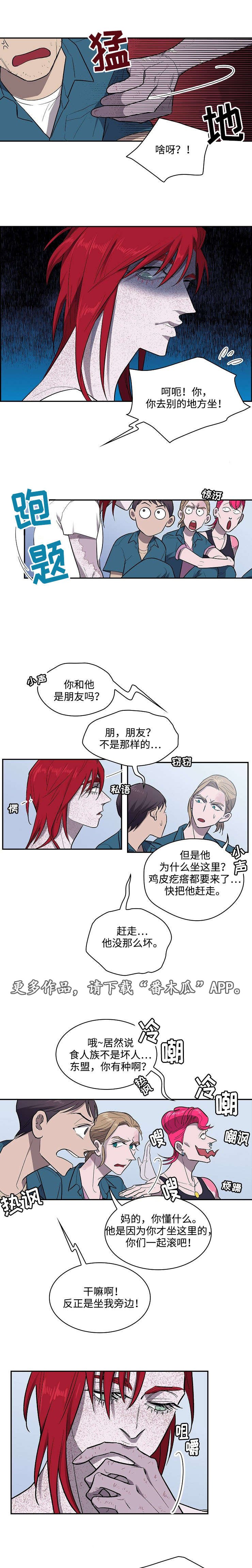 第17章：弥撒