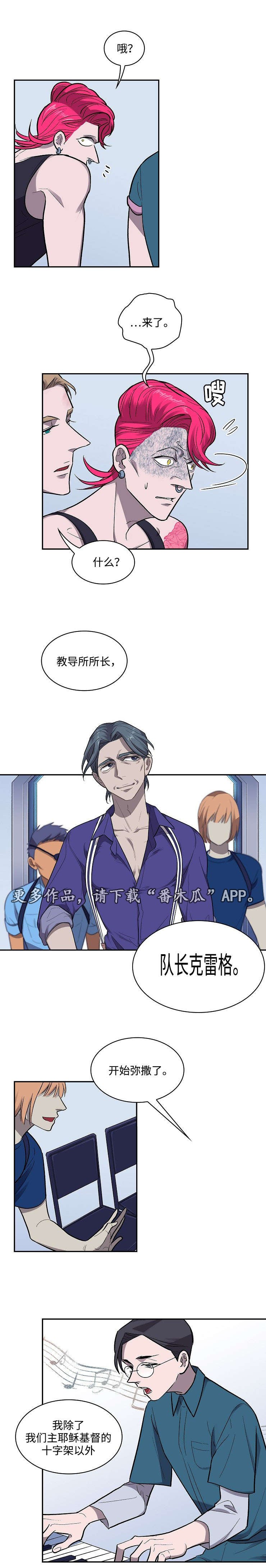 第17章：弥撒