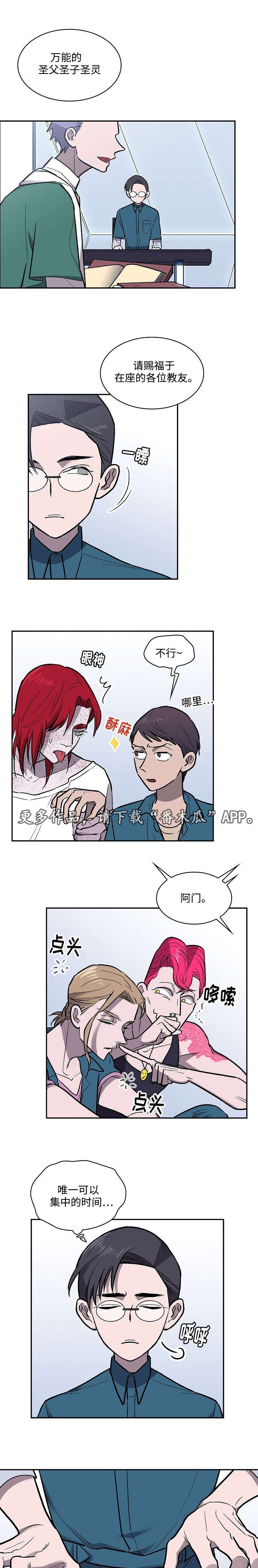 第18章：演奏
