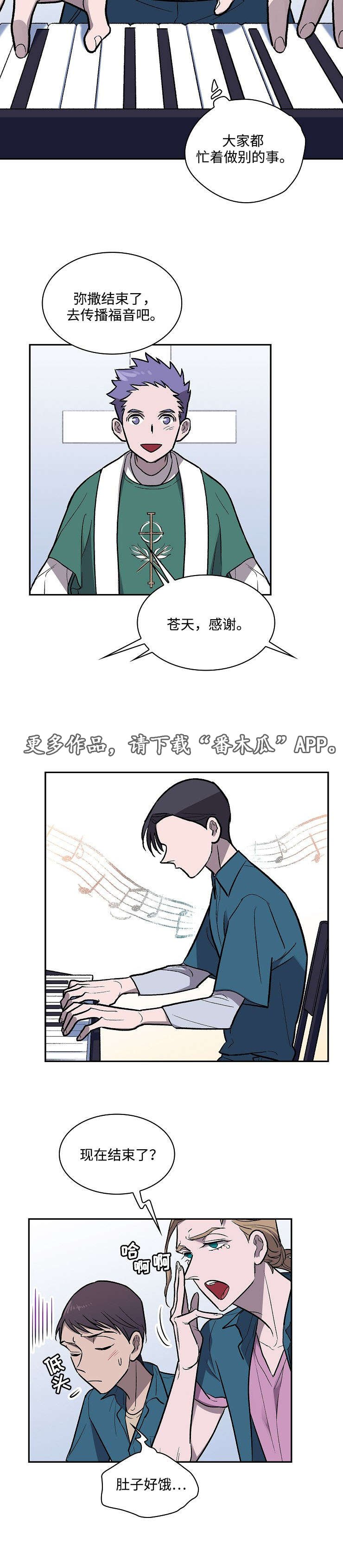 第18章：演奏