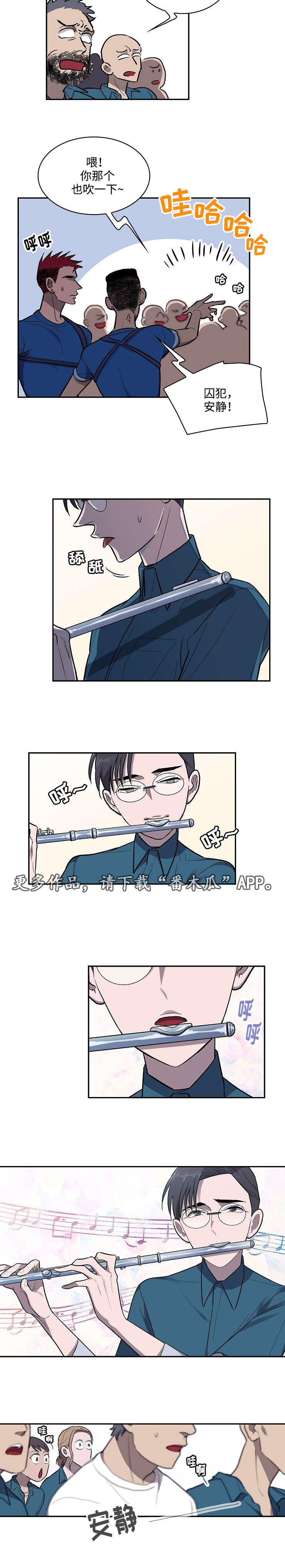 第18章：演奏