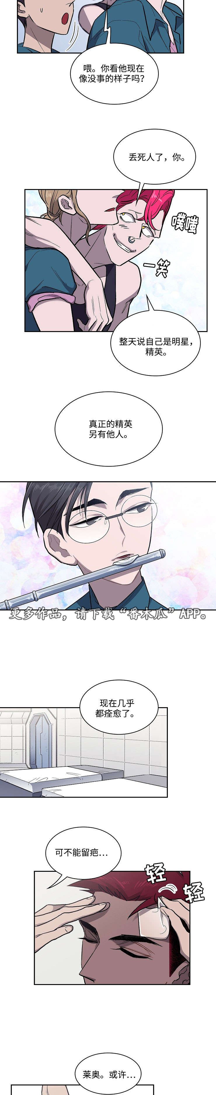 第18章：演奏