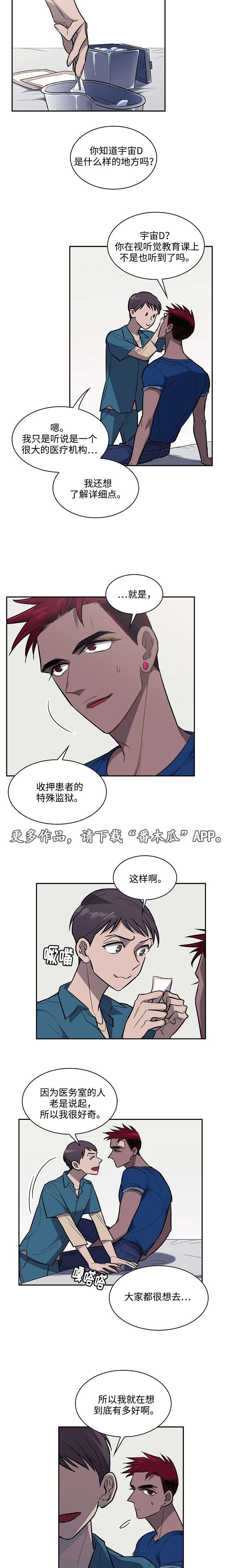 第18章：演奏