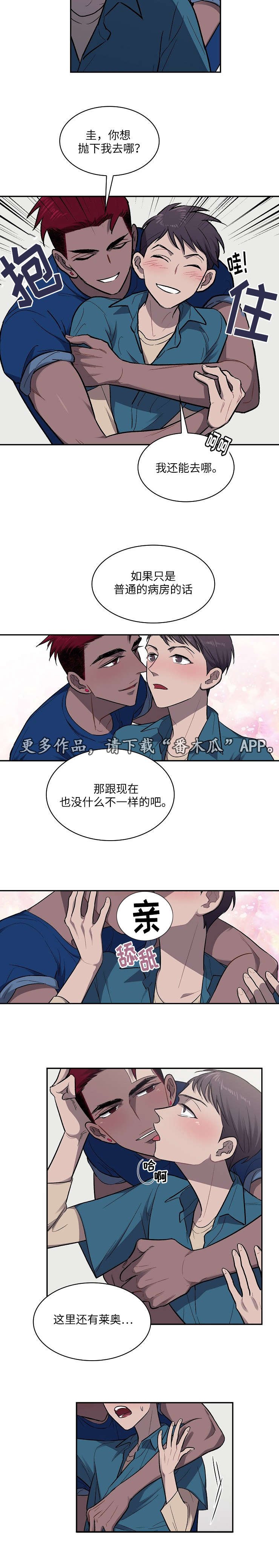第18章：演奏