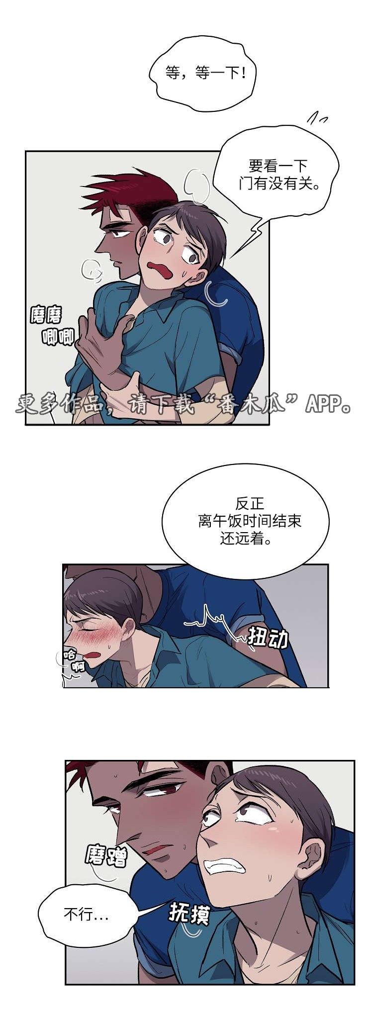 第18章：演奏