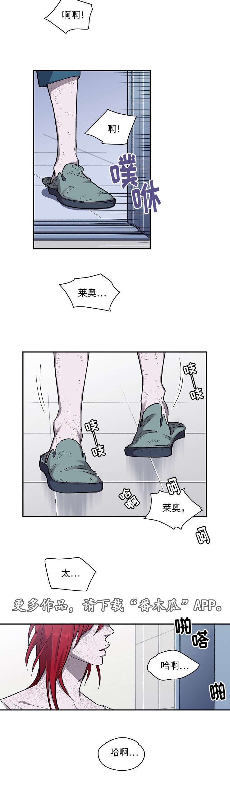第18章：演奏