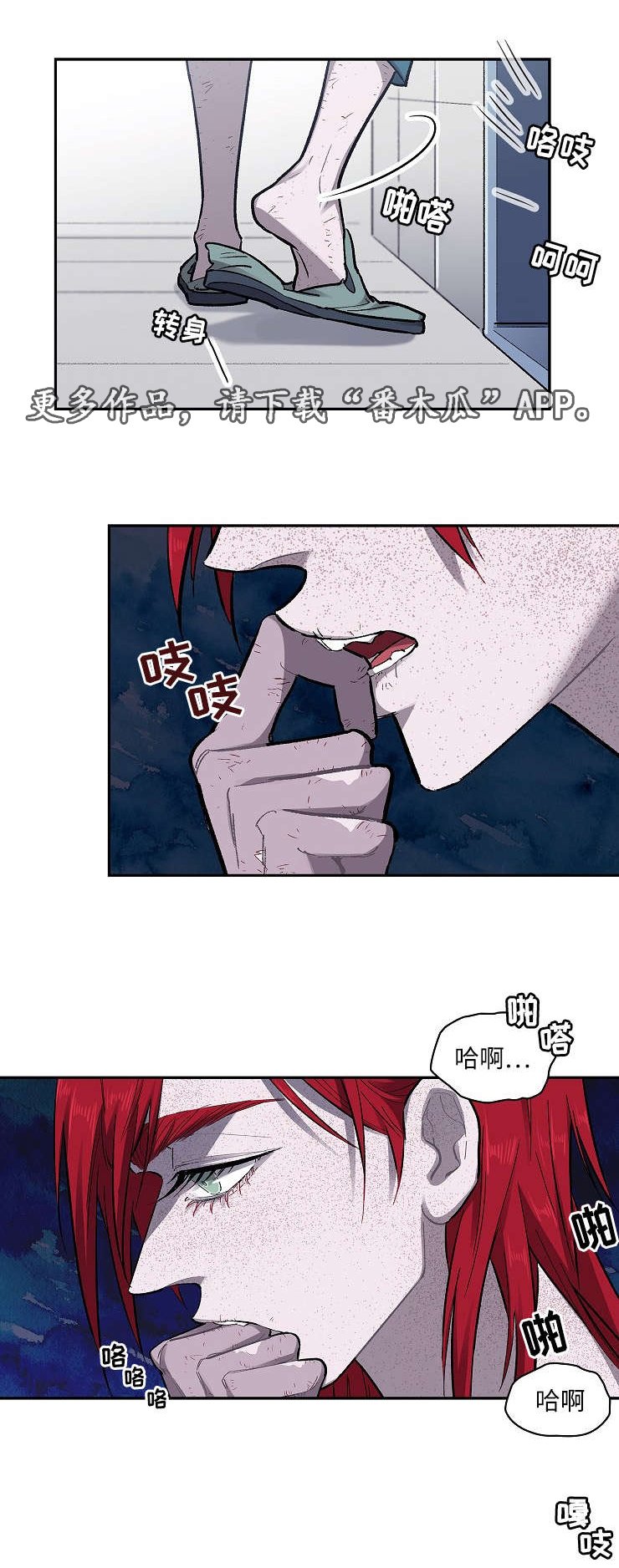 第18章：演奏
