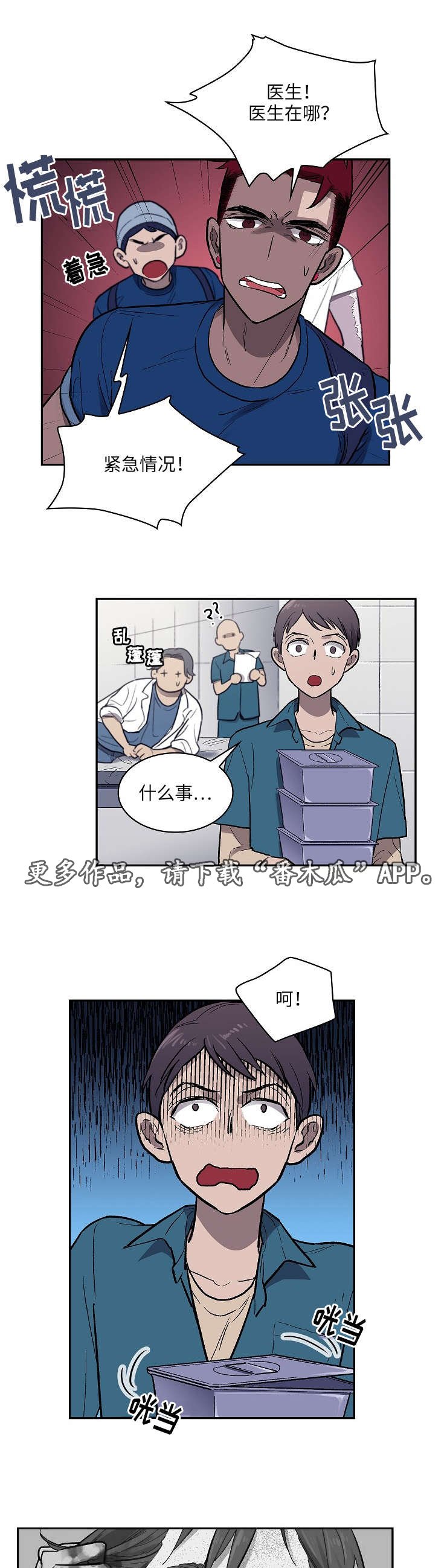 第19章：礼物