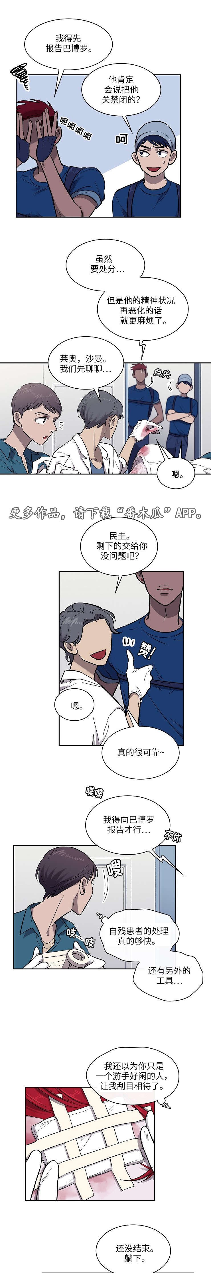 第19章：礼物