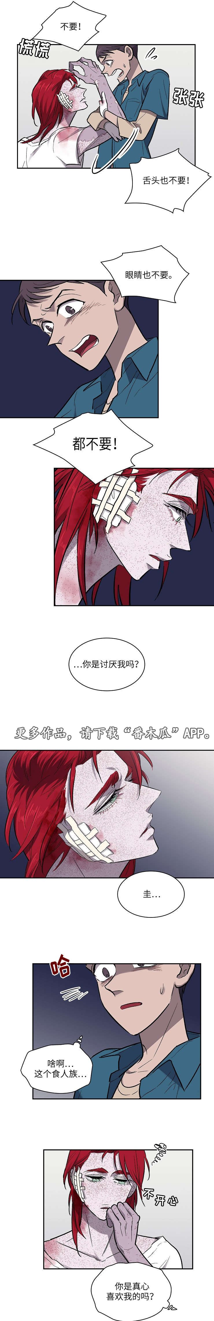 第19章：礼物