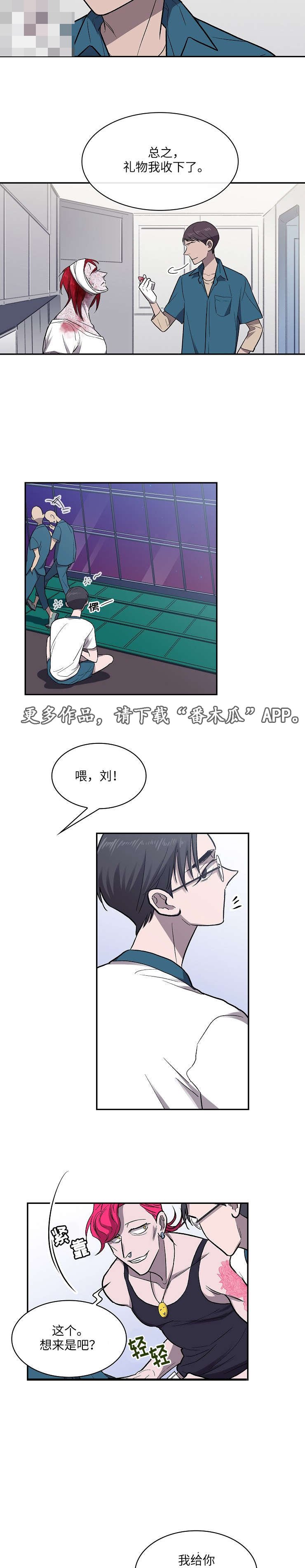 第19章：礼物