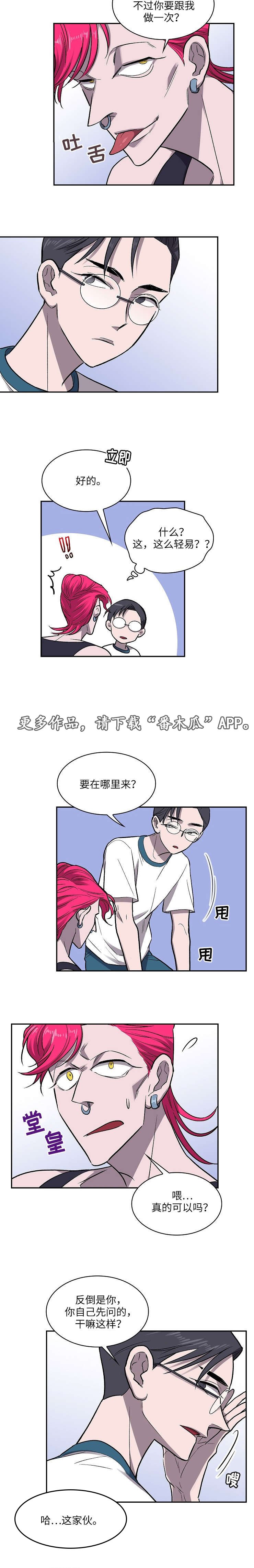 第19章：礼物