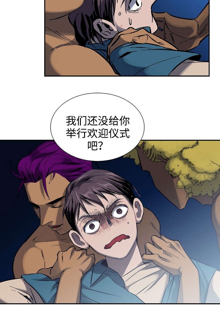 第2章：食人族