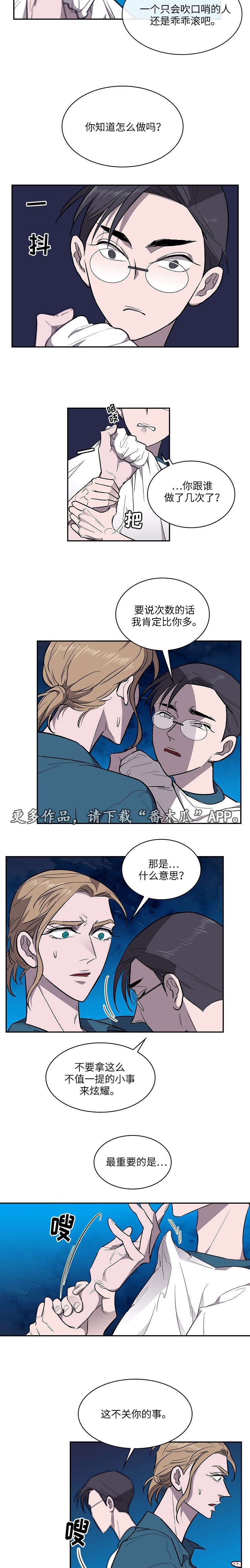 第20章：乐园