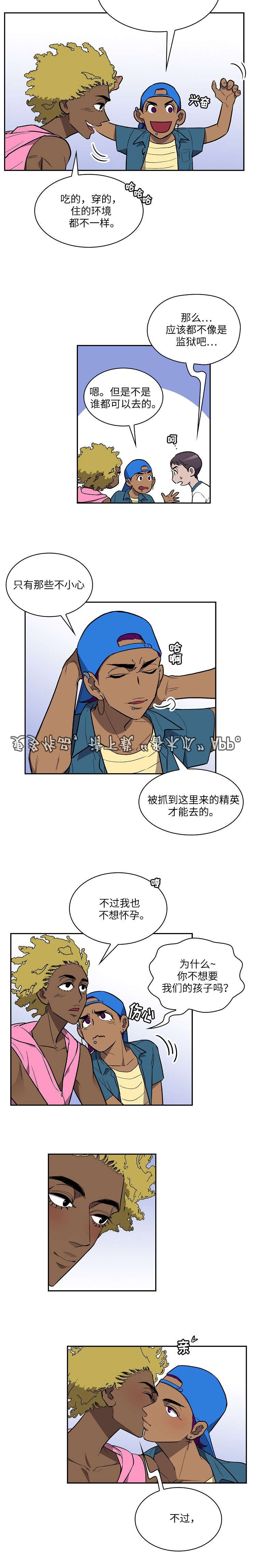 第20章：乐园
