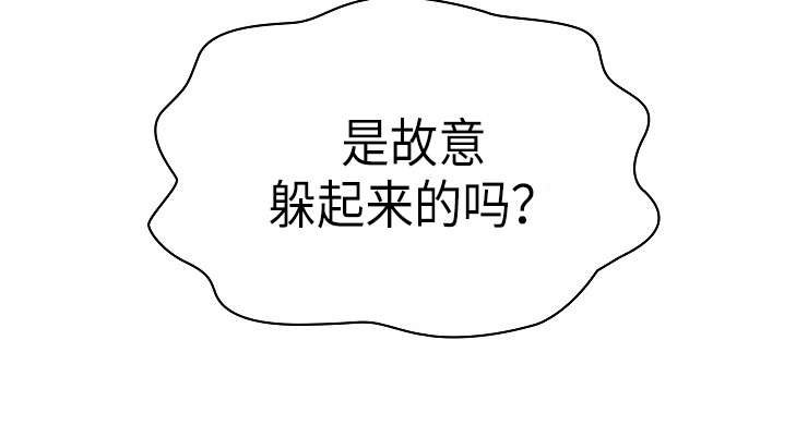 第20章：乐园