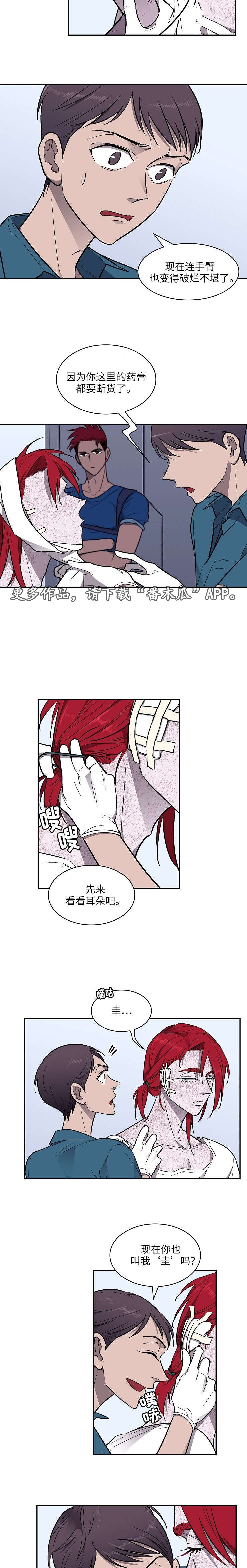 第21章：请求