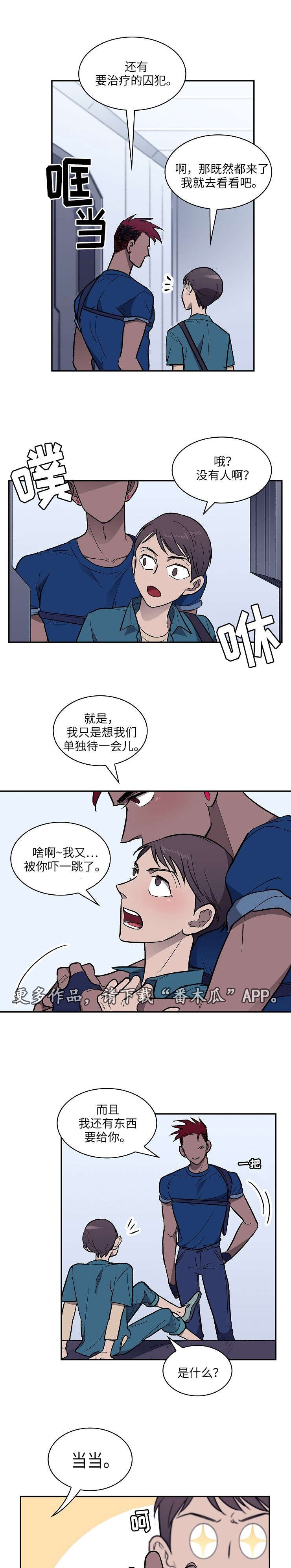 第21章：请求