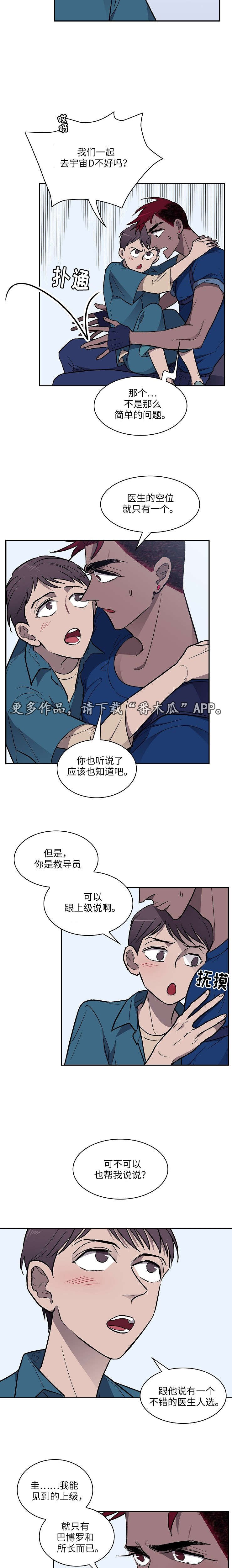 第21章：请求