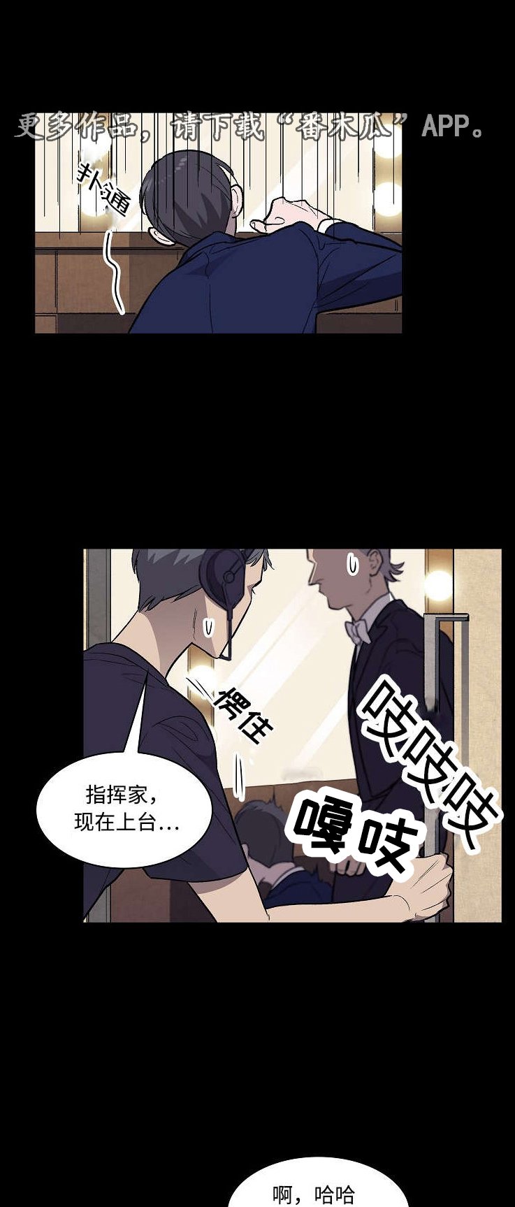 第22章：利用