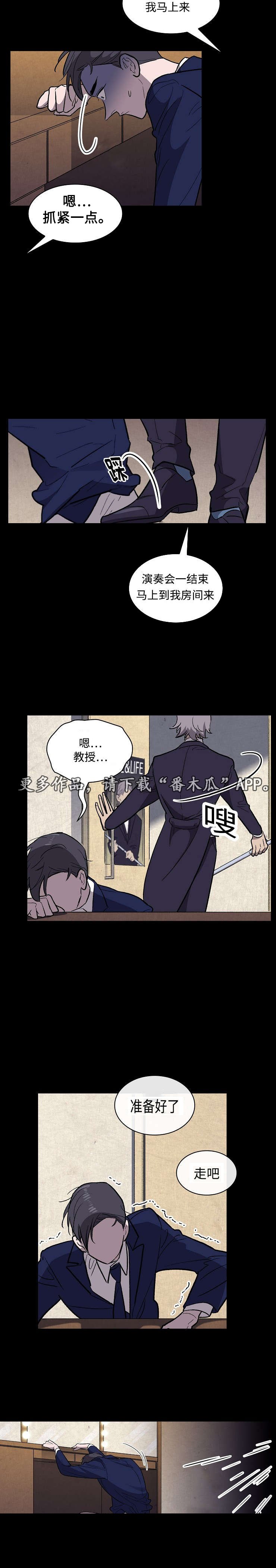 第22章：利用