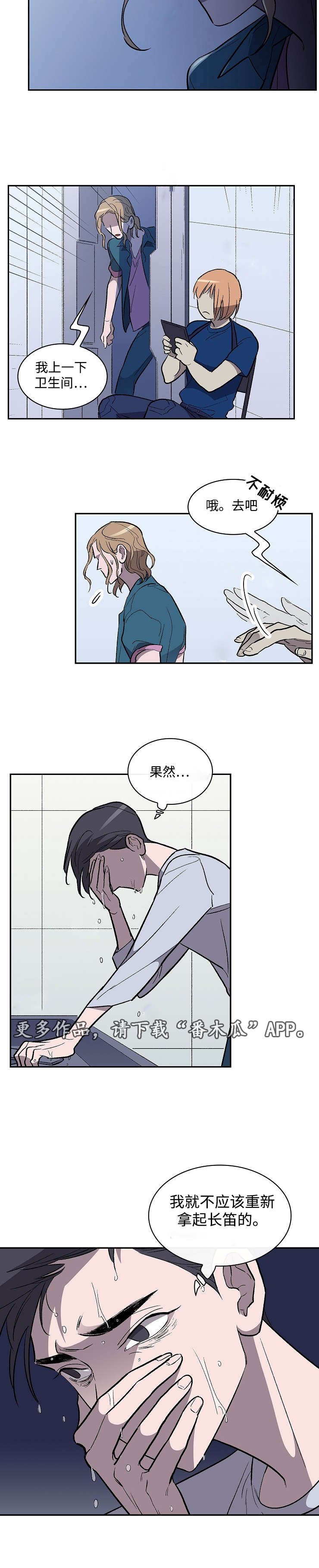 第22章：利用