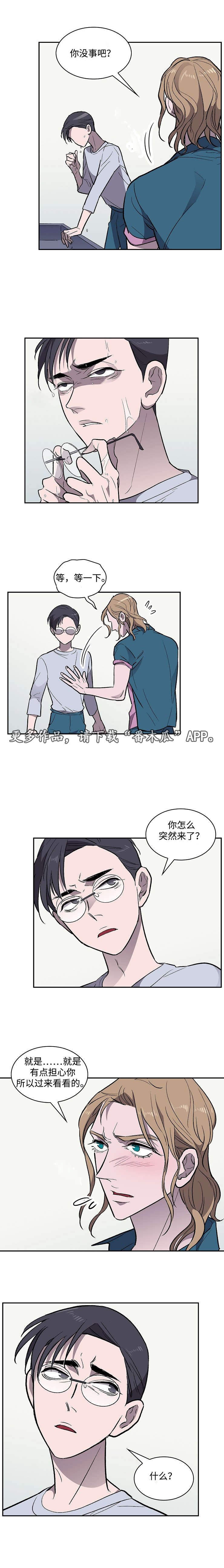第22章：利用