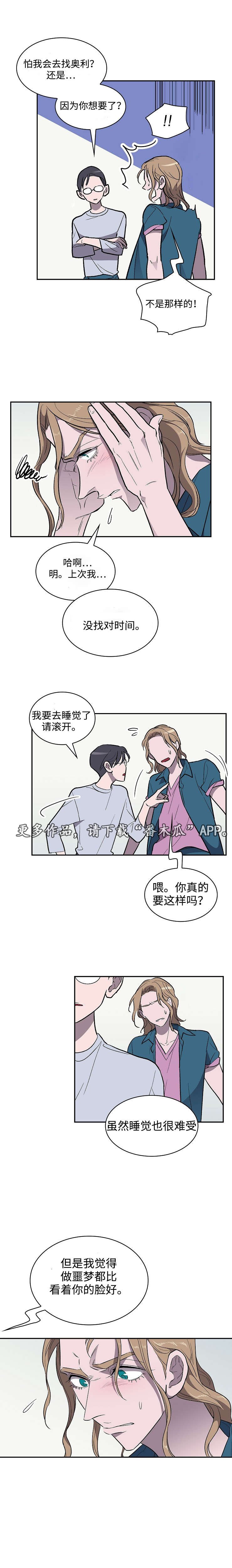 第22章：利用