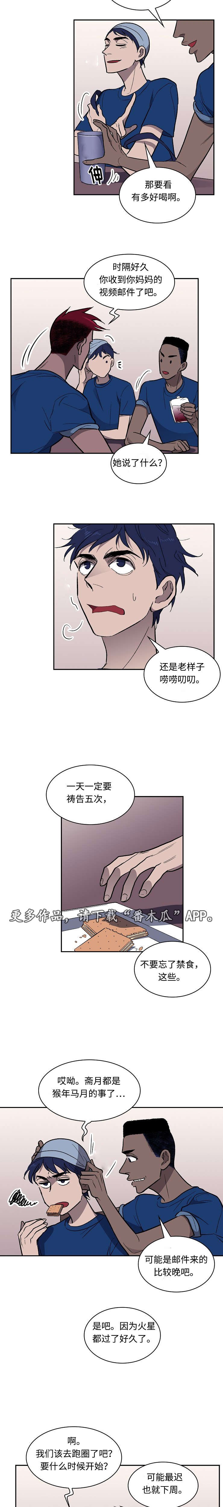 第22章：利用