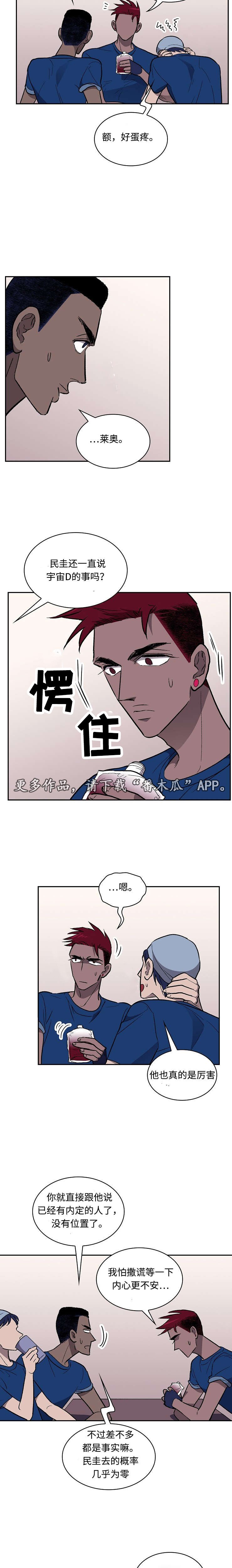 第22章：利用