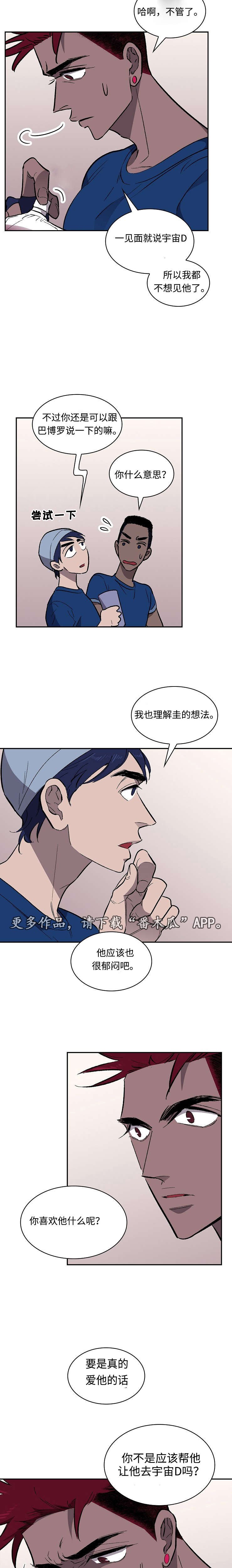 第22章：利用