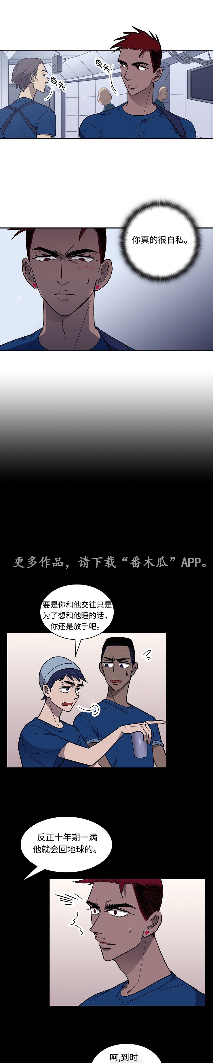 第23章：交易