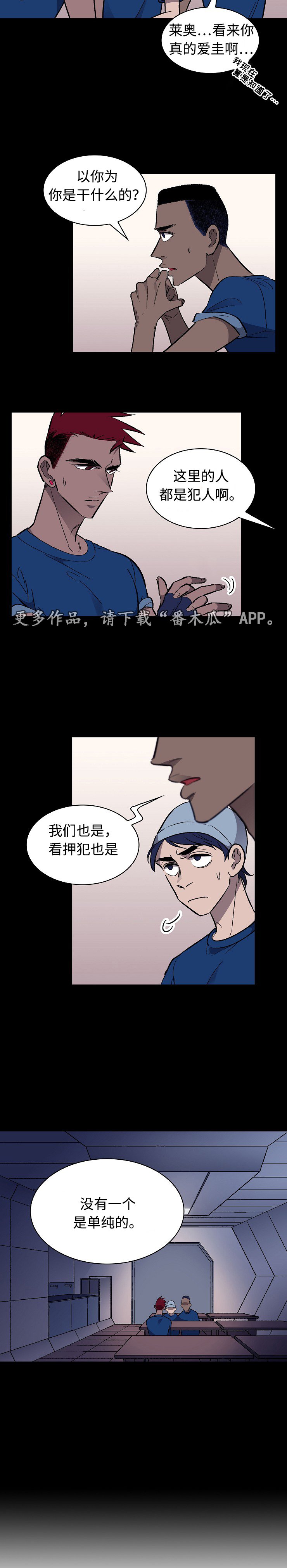 第23章：交易