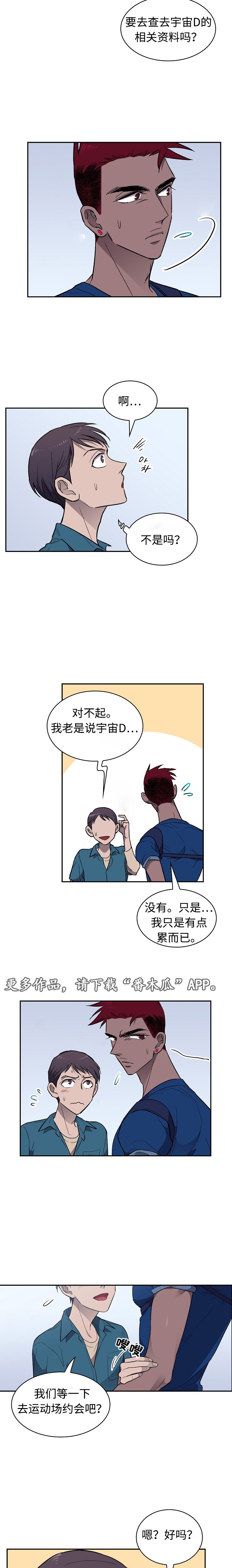 第23章：交易