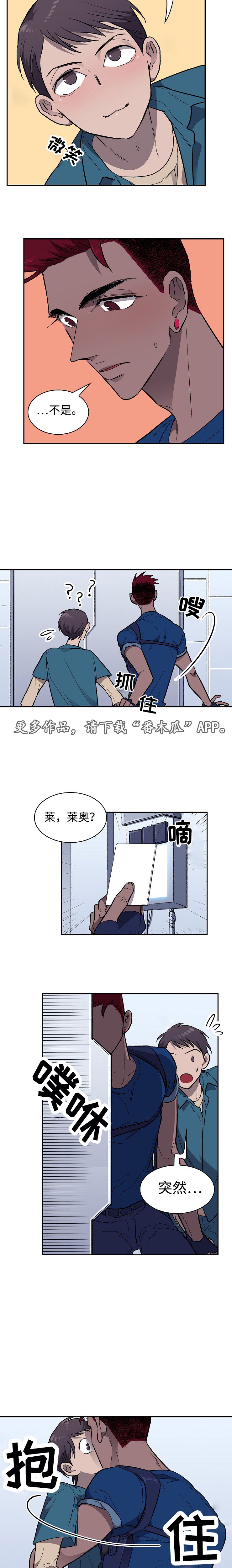 第23章：交易
