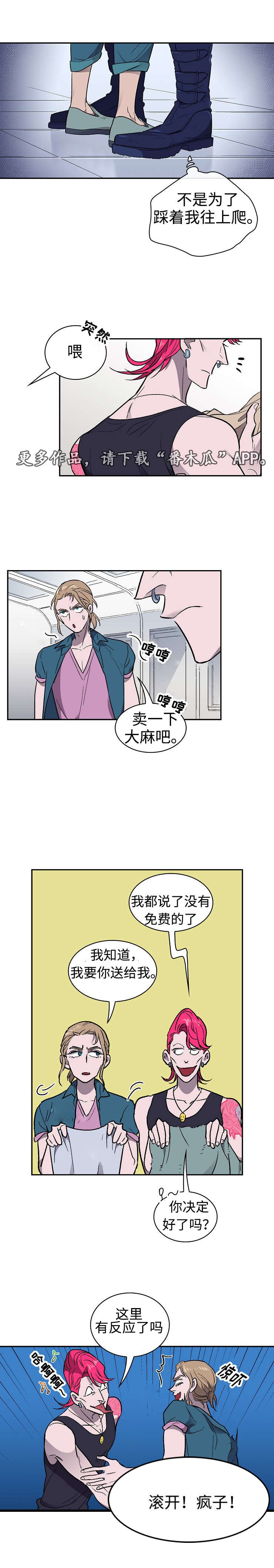 第23章：交易
